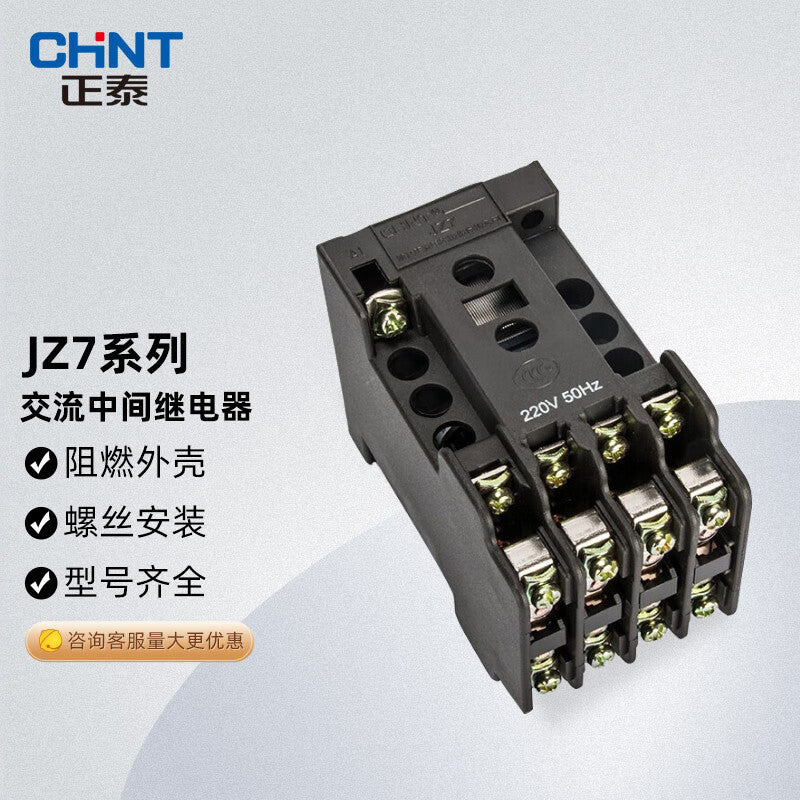 Chint JZ7-44 110V AC Intermediate Relay