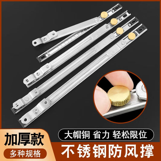 Saint-Gobain 304 stainless steel wind brace limiter, PVC window thermal break aluminum alloy casement window sliding support, two-stage force hinge support rod