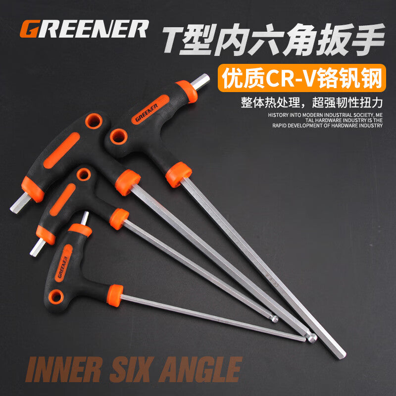 Greener T-type 6mm Hexagon Wrench Ball Head Screwdriver Flat Head