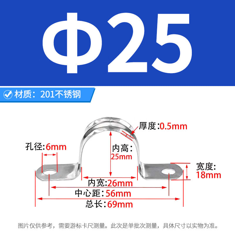 Steel Precast Products Saddle Clip Household Water Pipe Clip Omka Home Improvement Water Pipe Fixing Decoration Water and Electricity Pipe Fixing Buckle Saddle Clip