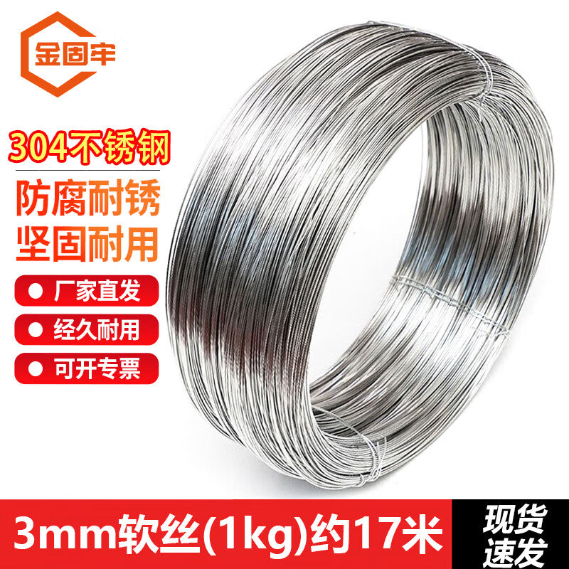 Jin Gu Lao 304 Stainless Steel Wire, Clothesline Binding Wire, Soft and Hard Spring Steel Wire, 3mm Soft Wire (1kg), Approx. 17 Meters, KZS-915