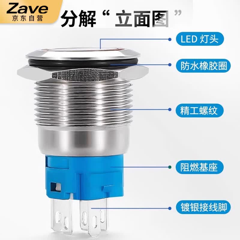 ZAVE Metal Push Button Switch, 12mm Flat Head, No Light, With Wiring, Self-Locking