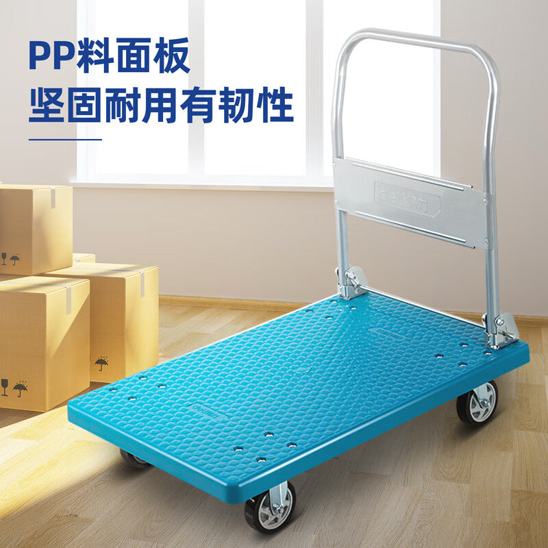 Deli Flatbed Truck 600x900mm, 300kg Load-Bearing