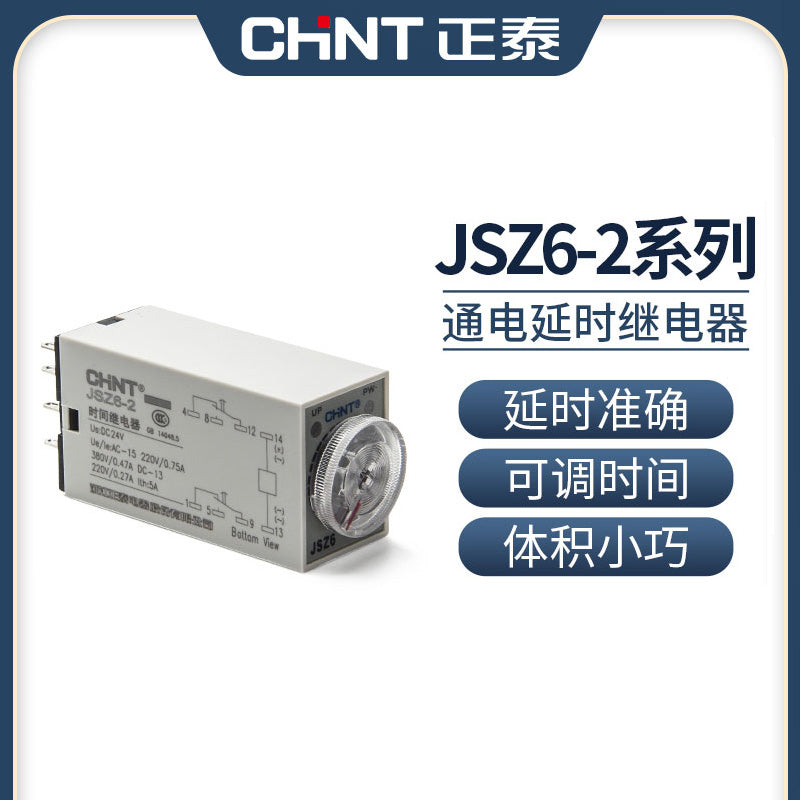 Chint JSZ6-2-30s-DC24V Time Relay Switch AC Adjustable