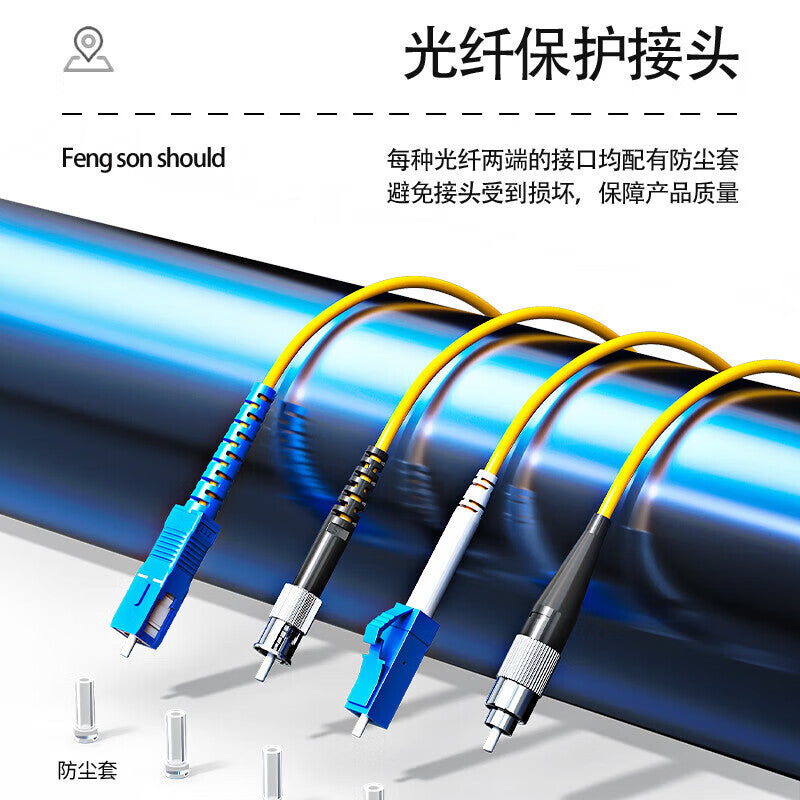 Fengyingzi Fiber Optic Patch Cord, Telecom Grade FC-LC Single-Mode Single-Core Pigtail, 20 Meters, Transceiver Pigtail, Data Center Fiber Optic Cable FYZ-GT123L