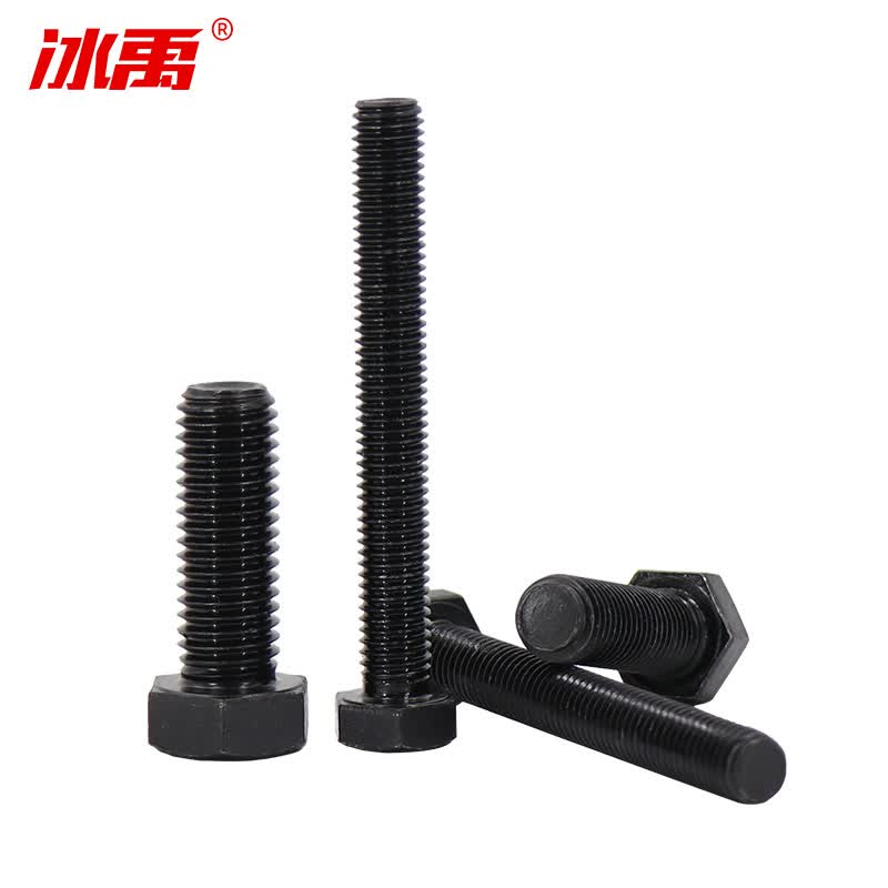 Bingyu BY-505 Grade 8.8 High Strength Hex Bolts, Black High Strength Hex Bolts M12*35 (50 pieces/pack)