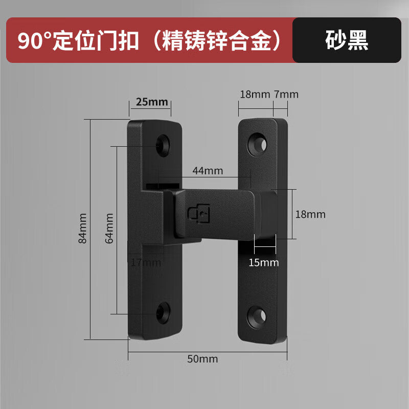 No-drill security door latch, push-pull door lock, right-angle, 90-degree luminous, [can be used as both adhesive and nail].