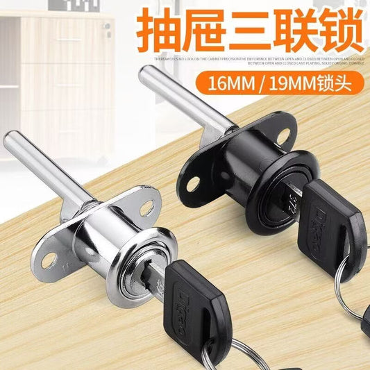 Shengduoshan triple lock head filing cabinet lock cylinder office desk computer desk linkage lock one lock three drawer lock cabinet door lock home