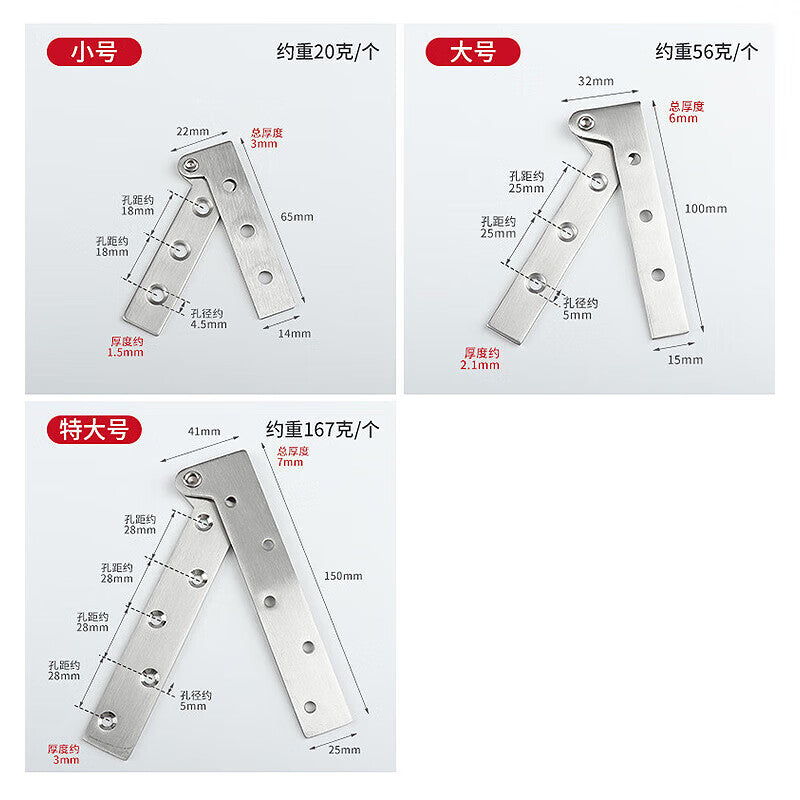 Bingyu Chicken Beak Hinge Stainless Steel Side Rotating Axle Window Hinge, Seven-Shaped Hinge Door and Window Hinge, Large Size BH-674
