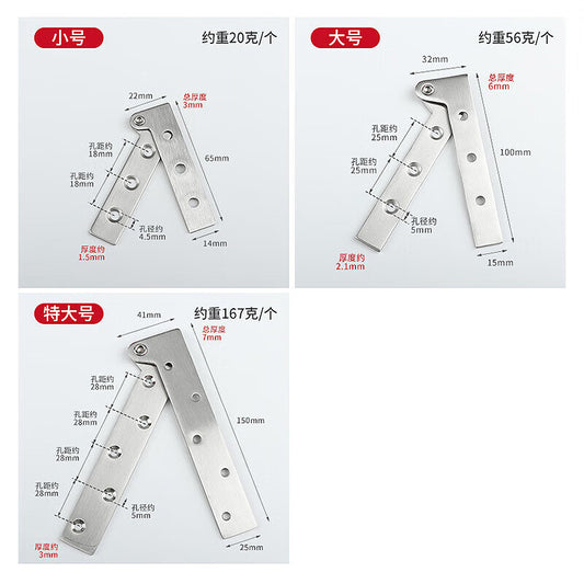Bingyu Chicken Beak Hinge Stainless Steel Side Rotating Axle Window Hinge, Seven-Shaped Hinge Door and Window Hinge, Large Size BH-674