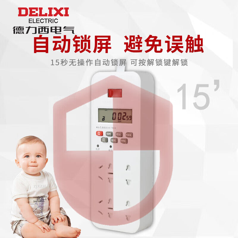 Delixi KG316TS-J Timer Switch 10A 220VAC Time Controller