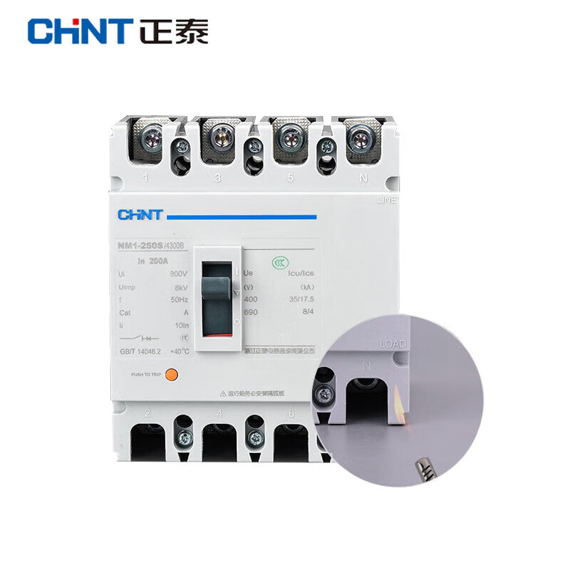 Chint CHNT current transformer current ratio BH-0.66 30I 40I 50I 60I current transformer BH-0.66 120Ⅰ 4000/5A 0.5 level