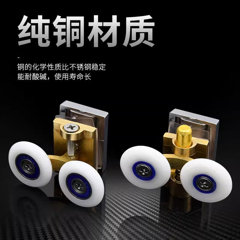 Shouli bathroom glass door pulley, toilet shower room pulley partition accessories, pulley glass sliding door, old-fashioned hanging pulley