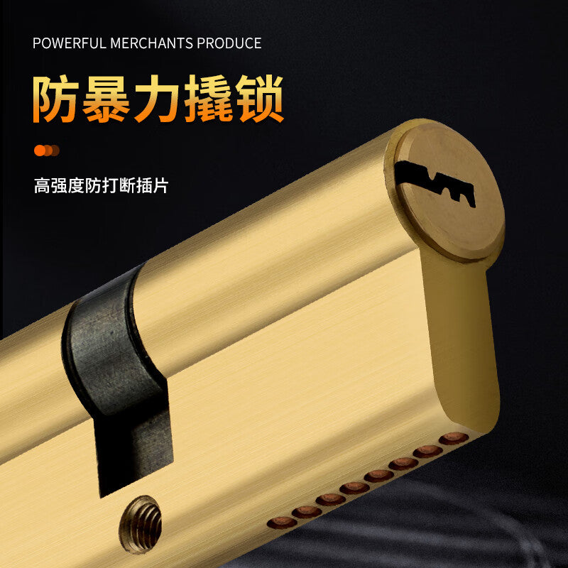 Basic anti-theft door lock cylinder, brass, main entrance door lock, household universal lock cylinder, 75mm off-center core, 32.5+42.5mm.