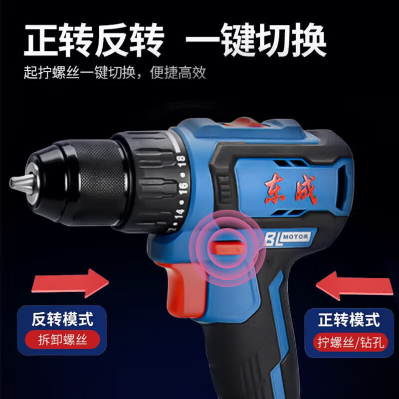 Dongcheng 20v rechargeable brushless screwdriver electric drill (two batteries and one charger 2.0Ahx2); DCJZ2040AM