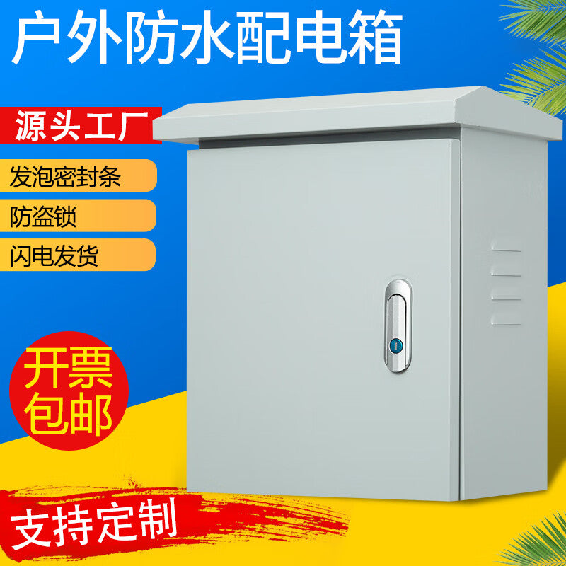 Xichen Outdoor Waterproof Control Box for Electrical Engineering