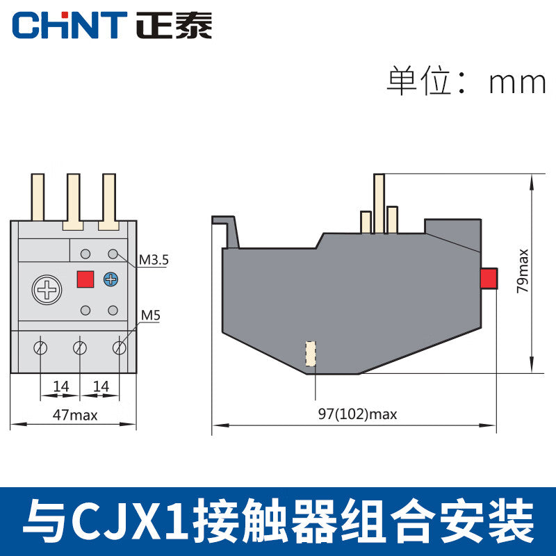 Chint Thermal Overload Relay Thermal Protector Overcurrent Current Adjustable 3.2-5A Customized