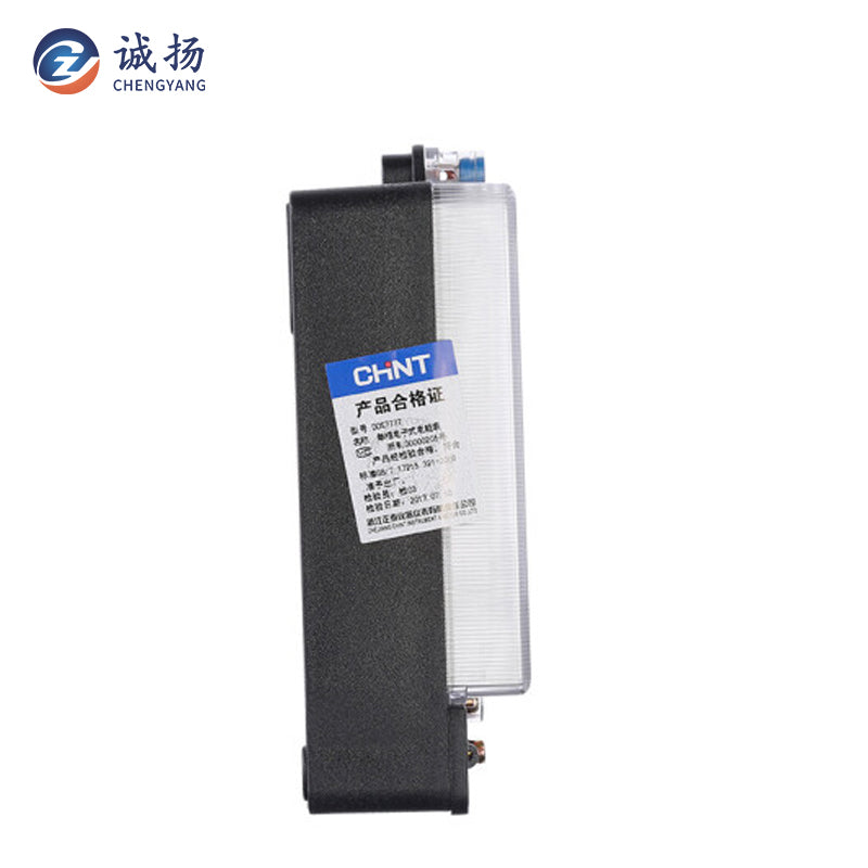 Chengyang CY-GBX Waterproof Plastic Meter Box 10 (40) A