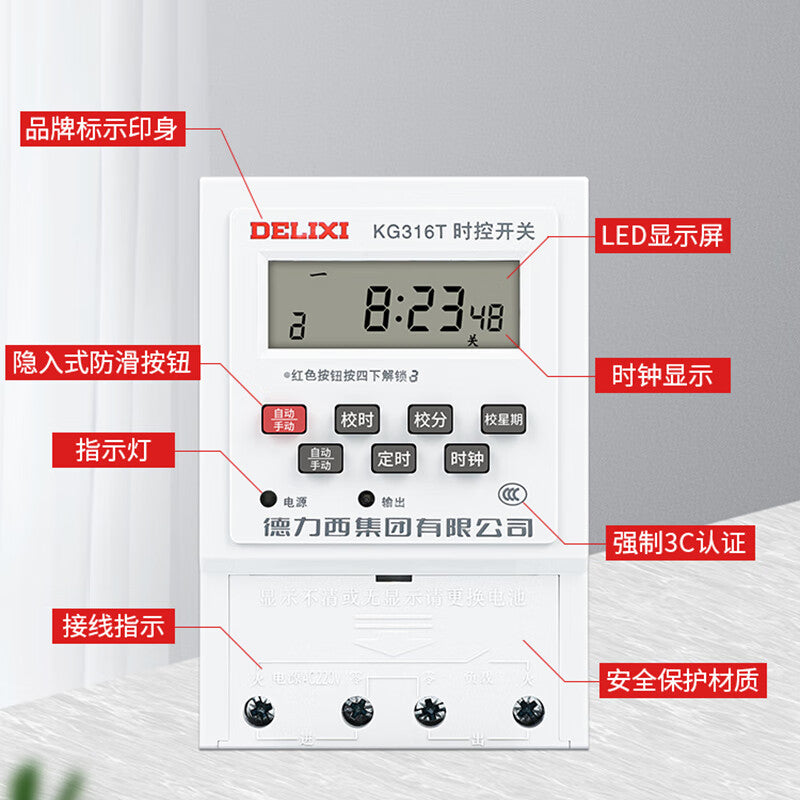 Delixi KG316T Time Control Switch for 220V Applications