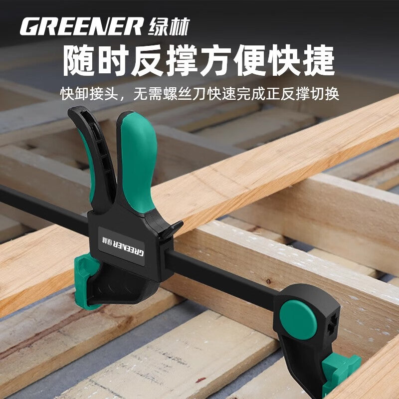 Green Forest Woodworking Clamps F-clamps 8-inch quick-fixing clamps heavy-duty clamps woodworking tools