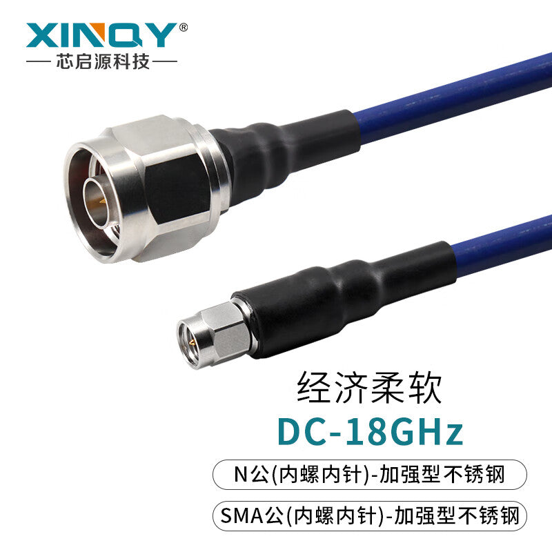 XINQY N/SMA Connector DC-18G RF Cable Extension Cable, Low-Loss Flexible Test Cable Assembly Connection Cable, Coaxial Cable, N Male to SMA Male, 1m