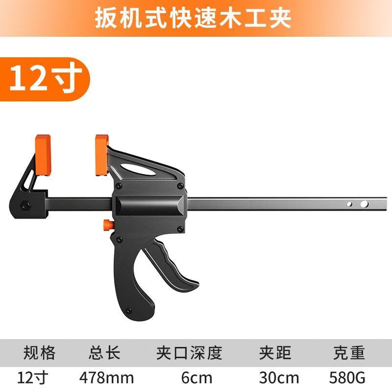 HUHAO Woodworking Clamps, F-Type Clamps, Powerful and Quick Fixing Devices, Fasteners, Right-Angle Clamps, All-in-One Tools