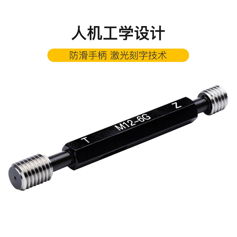 6G thread plug gauge, thread go/no-go gauge, depth go/no-go gauge, perpendicularity plug gauge, thread gauge, 6G thread go/no-go gauge, M6-6G