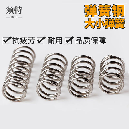 XUTE carbon steel springs, small return springs, shock-absorbing high-pressure return wire compression springs, carbon steel 0.9mm*10 pieces.