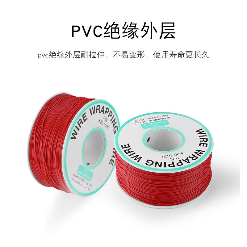 Huijun OK wire, circuit board jumper wire, electronic wire, soldering connection wire, copper wire, brown 30AWG