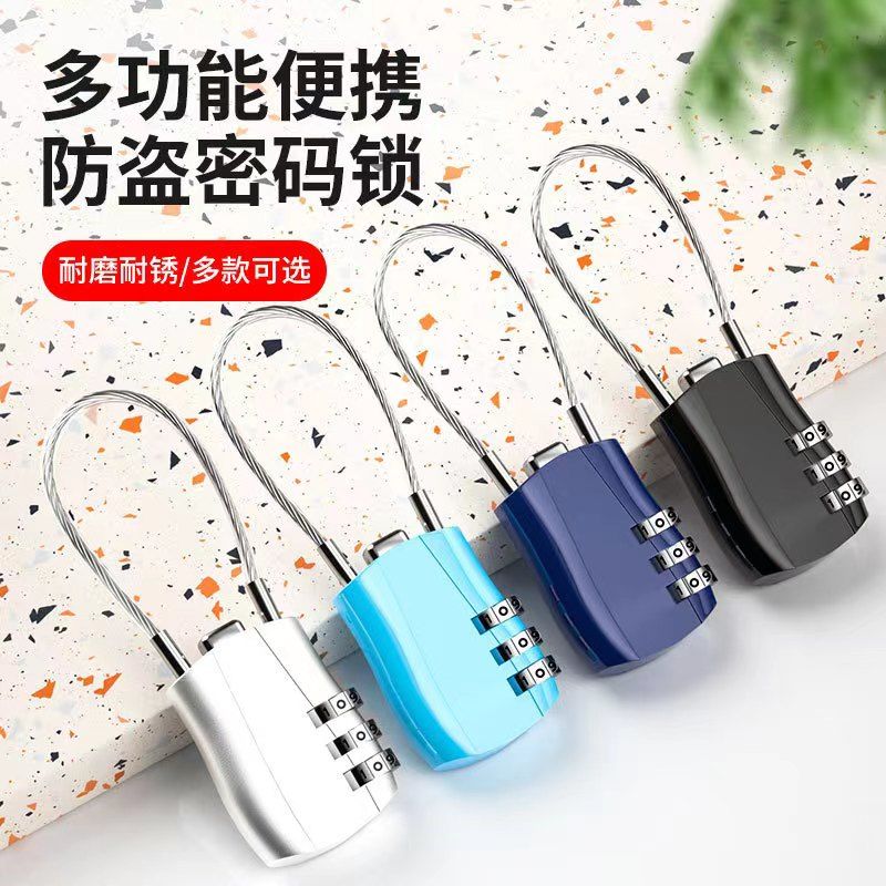 Shengduoshan combination lock, helmet lock, wire lock, bag lock, backpack combination padlock, steel cable lock, locker lock, bicycle basket lock, multi-functional.