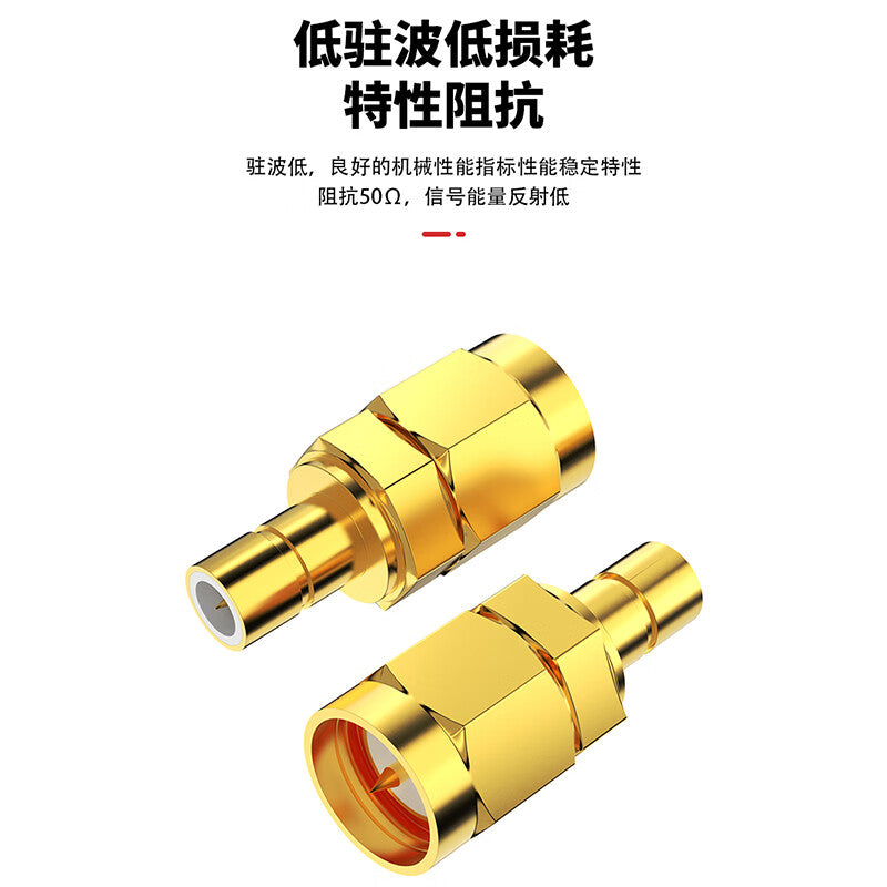 SMB to SMB adapter, 50-ohm RF coaxial adapter, SMB male to SMB male, 1 piece SX-SMB/SMB-JJ