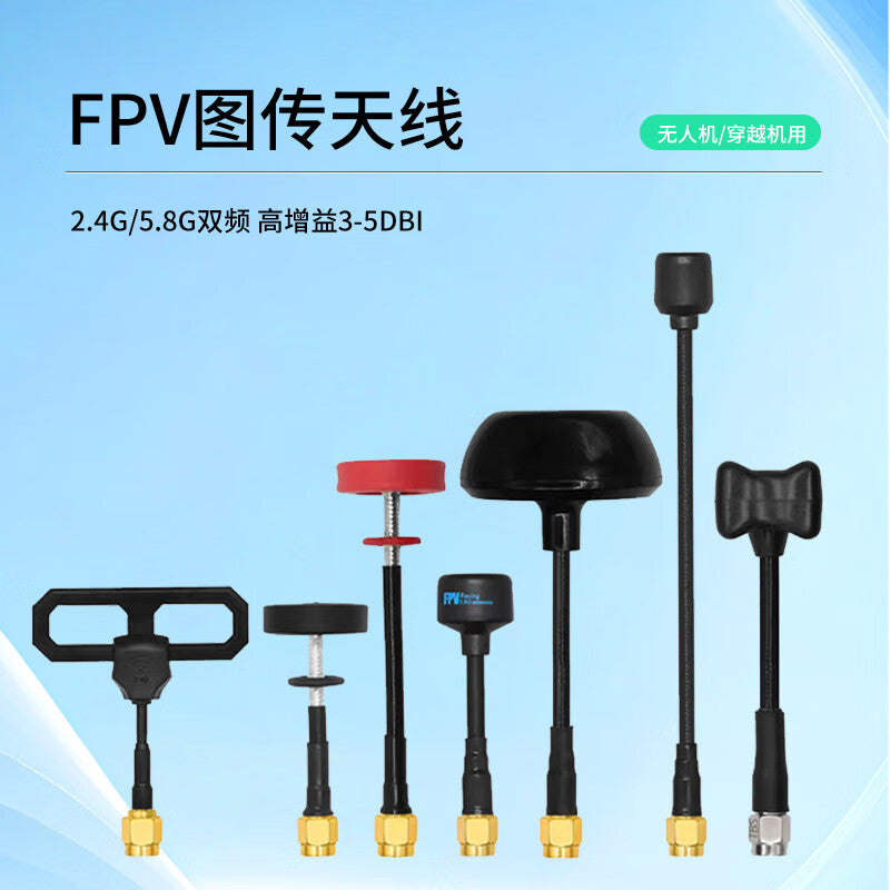 TP-Link External FRV Image Transmission Antenna, High-Gain Dual-Frequency UAV Omnidirectional Remote Control Extended Range Antenna for Model Aircraft, MMCX Right-Handle Male Connector, 5.8G/5dBi, 15.5cm High, PL-FRV-TC11