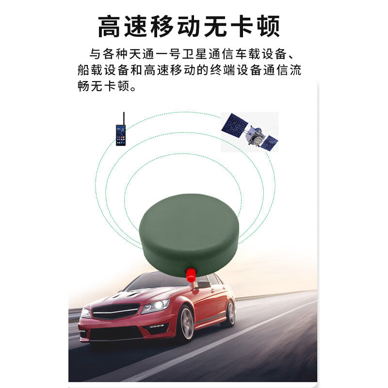 Chuangji Interconnect's BH-TT02 Tiantong-1 Satellite Omnidirectional External Antenna with 5-meter Feeder, is a vehicle-mounted and shipborne satellite phone with a mobile omnidirectional antenna that is interference-resistant and has a long warranty.