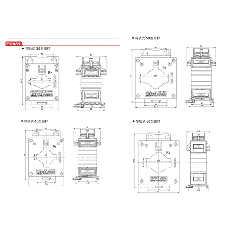 DELIXI ELECTRIC current transformer LMK-0.66 0.5 level 250/5 φ30 1 turn