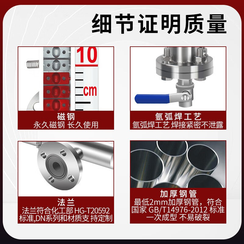 USAMR magnetic level gauge with remote transmission, magnetic switch, float, magnetic coupling, PP top-mounted/side-mounted type, 4-20mA