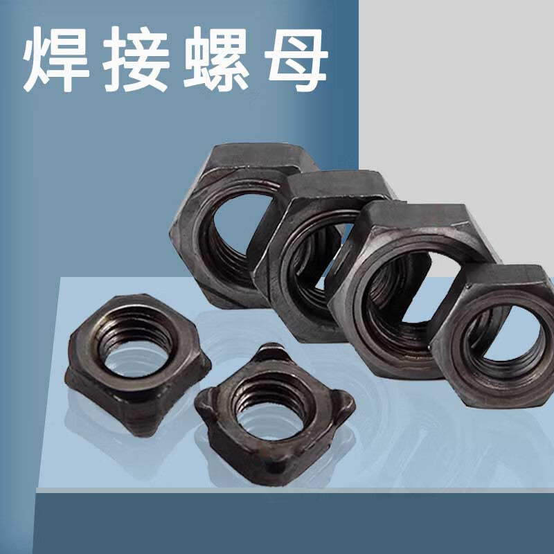 Steel Kirin Products Welding Nuts, Hexagonal Welding Nuts, Hexagonal Stepped Nuts, Square Welding Nuts, Unit/Piece, Square Welding Nuts M6 {500 pieces}