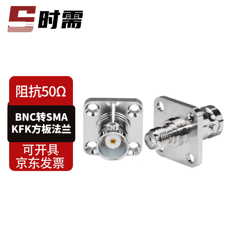 Requires one 6G four-hole flange square plate BNC/SMA female RF adapter (SX-BNC/SMA-KFK-1).