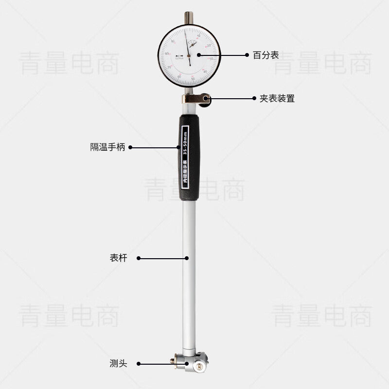 Qinghai Measuring Tools, Qingliang Internal Diameter Dial Indicator, Cylinder Gauge, Measuring Gauge, Gauge, Measuring Range 35-50mm, Internal Diameter Dial Indicator with Indicator Head