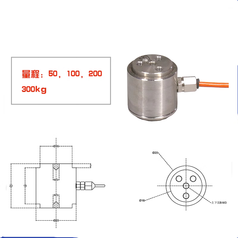 USAMR miniature column weighing sensor with high-precision bidirectional analog weight measurement module for vibration and tensile/compression sensing.