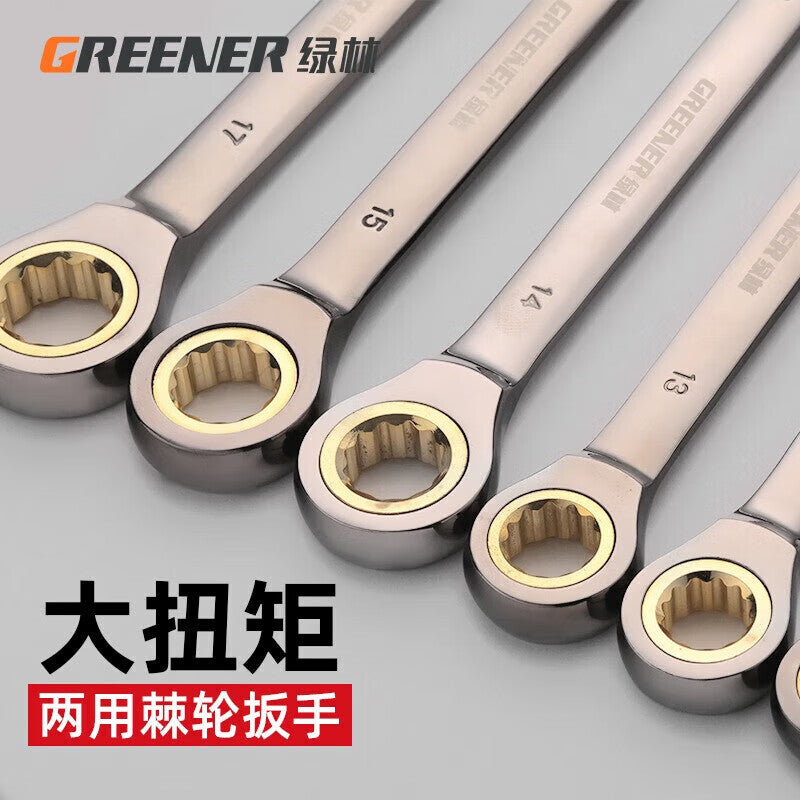 Greener Two-Way Ratchet Wrench Industrial Grade 6mm Small Opening Dual-Purpose Tool Set