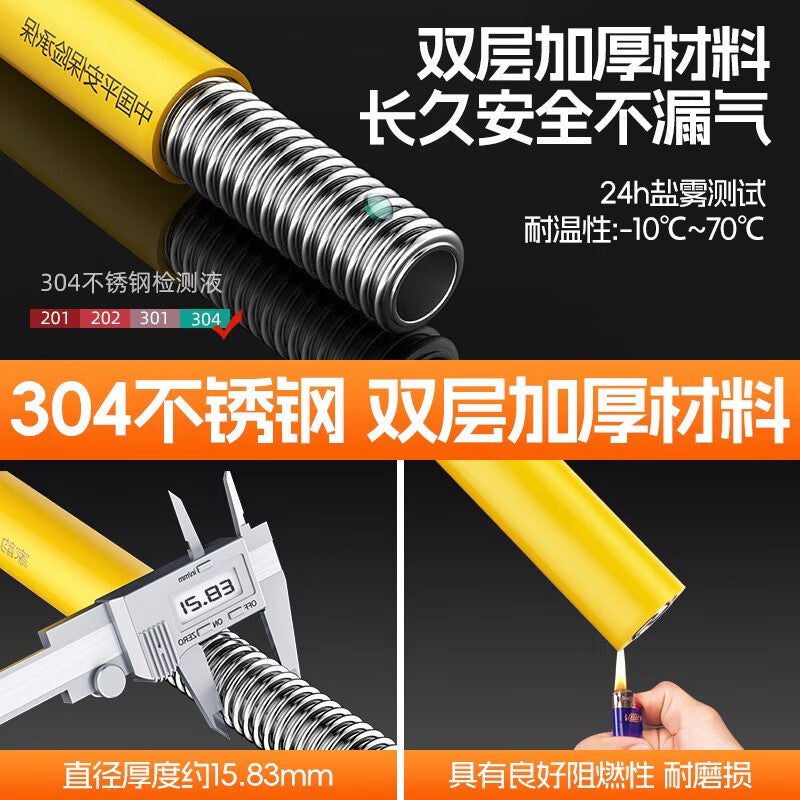 Dipur Stainless Steel Gas Pipe, 304 Corrugated Pipe, Household Natural Gas Stove Connection Pipe, Explosion-proof High-Pressure Metal Pipe