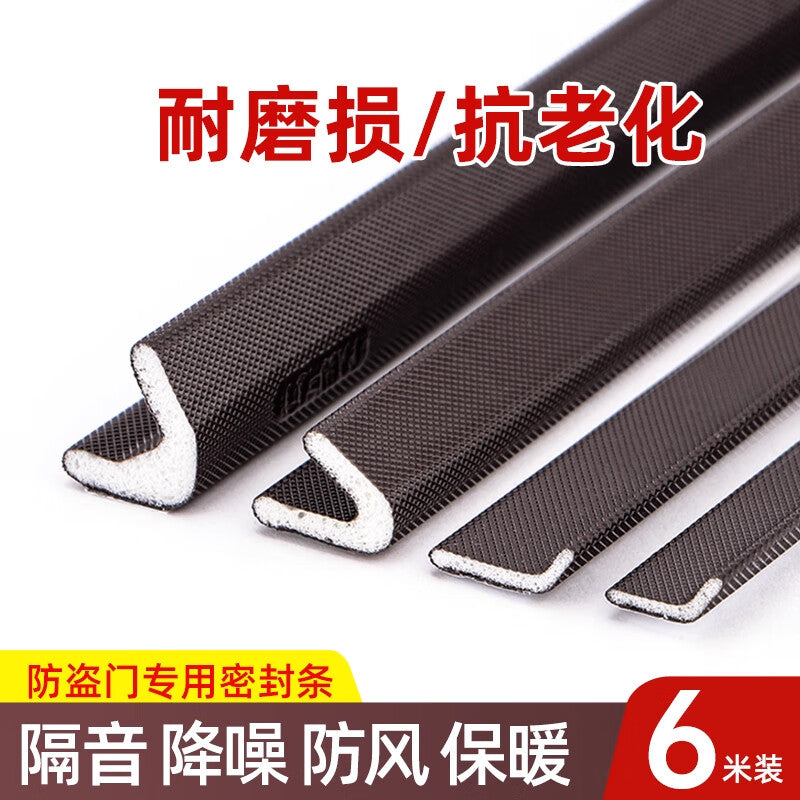 TIMUS sealing strips for doors and windows, windproof, soundproof, burglarproof, windproof, gap-filling strips, and V-shaped sealing strips.