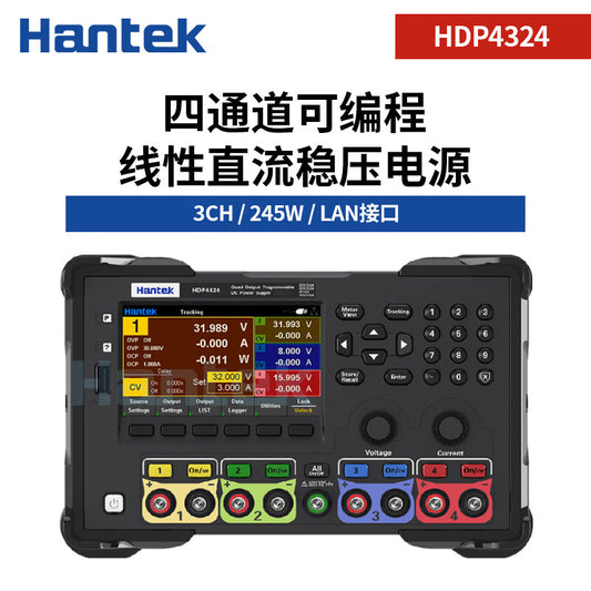 Hantek HDP4324-FT Programmable High-Power DC Inverter Power Supply [#7]