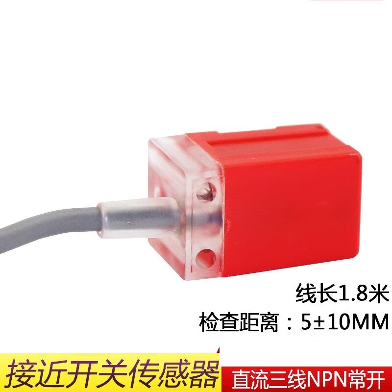 Xinkaichen PS-05N(N2/P/P2/D1/D2) Square Proximity Switch NPN/PNP Normally Open/Normally Closed Sensor PS-05D2 (2 units)