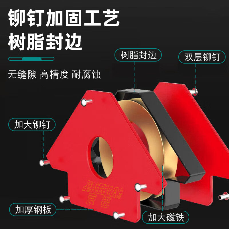 Jingkai Magnetic Welding Positioner, Strong Magnetic Triangular 90-degree Auxiliary Tool, Right-angle Fixing Tool, Medium Size