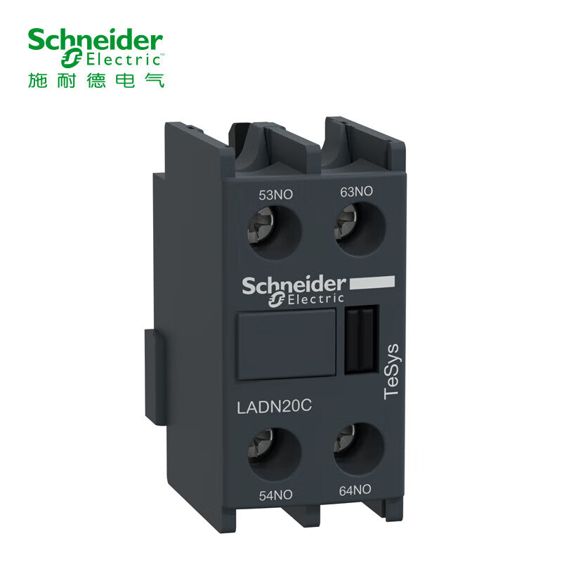 Schneider TeSys D contactor auxiliary contact module adapts to LC1D domestic series 2NO/2 open front-mounted LADN20C contact module accessories