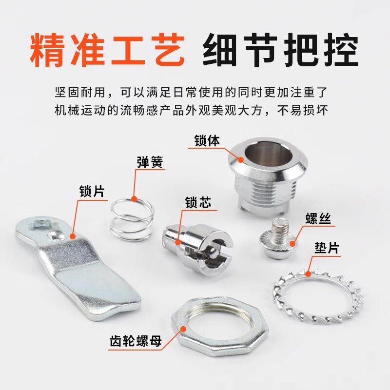 Shanhe Industrial Products MS705 triangular lock, rotary latch lock; MS406 single-cylinder lock, trash can lock, stainless steel cabinet lock, electrical cabinet lock with key; MS705 triangular zinc alloy lock without key.