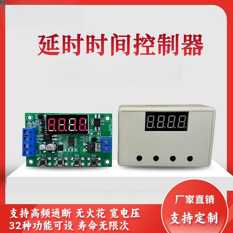 Guanzhao (YF-11 DC7-27V) Timer Delay Relay Trigger Cyclic Circuit Switch MOSFET 0.01-second Controller Power-on Module Unit: Piece