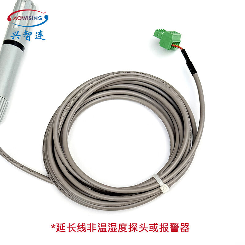 Xingzhilian Temperature and Humidity Probe Display Probe One-meter Extension Cable