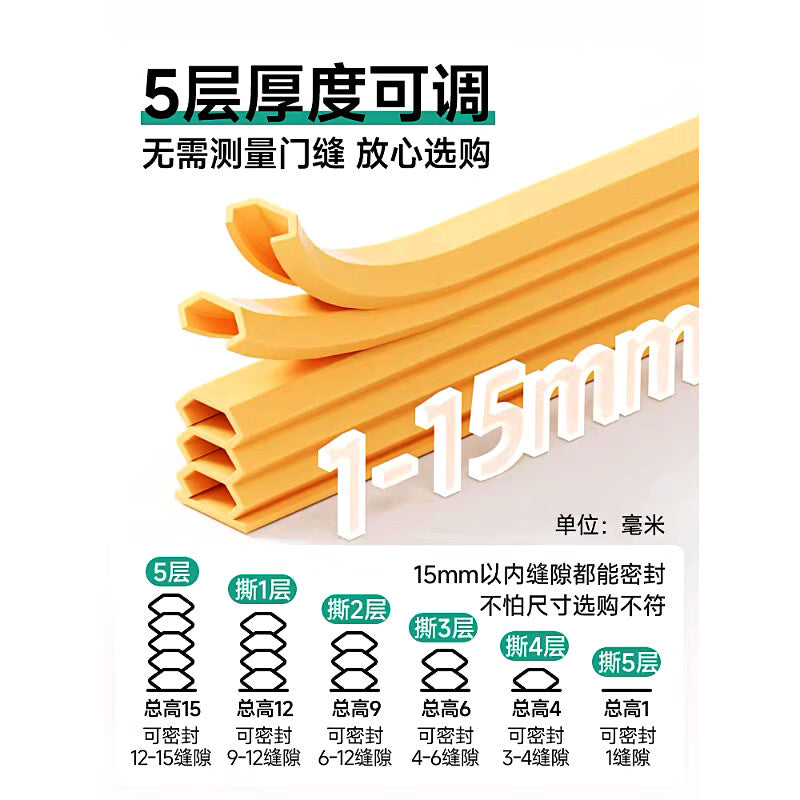 Pango Precision 6-meter Anti-theft Door Sealing Strip, Door Frame Gap Protective Strip, Entrance Door Windproof Strip, 10*15mm*6 meters (brown)